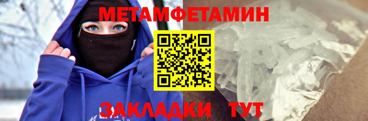 АМФ 97% Клин