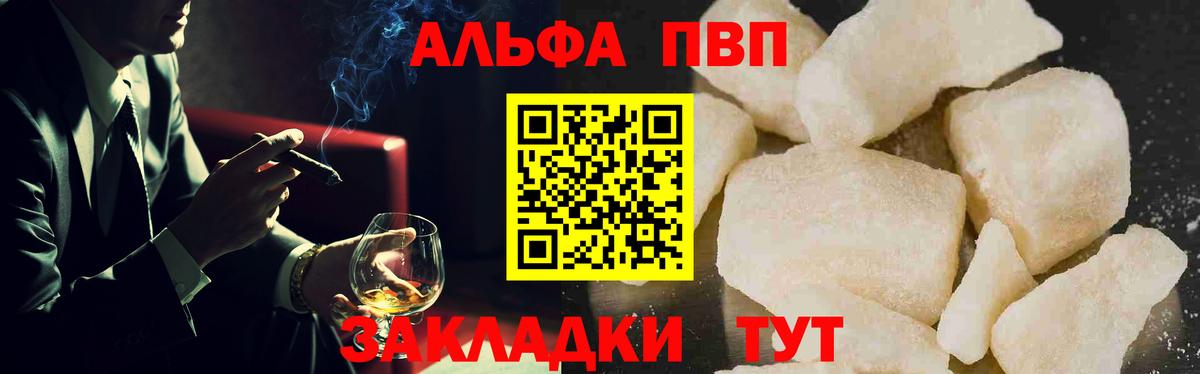 Клин  Альфа ПВП  Вход с VPN  А ПВП СК  А ПВП Соль 