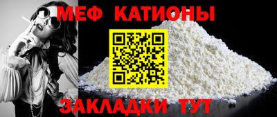 кокаин Кумертау