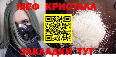 мефедрон мука Кулебаки