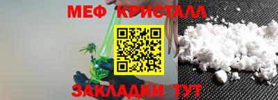 кокаин Кумертау