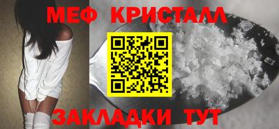 мефедрон мука Кулебаки