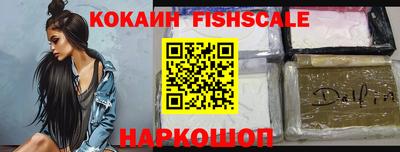 кокаин Кумертау