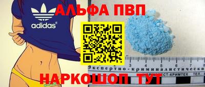 MDMA Кунгур