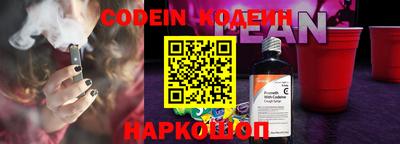 кокаин Кумертау