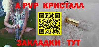 мефедрон мука Кулебаки