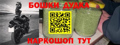 кокаин Кумертау