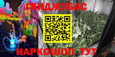 кокаин Кумертау