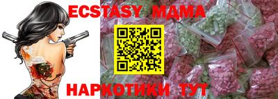 кокаин Кумертау