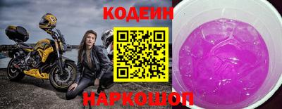 MDMA Кунгур