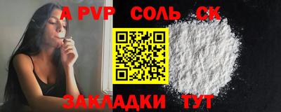 мефедрон мука Кулебаки
