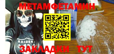 кокаин Кумертау