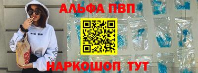 кокаин Кумертау