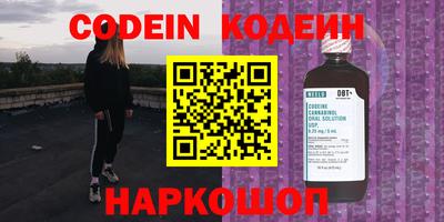 кокаин Кумертау