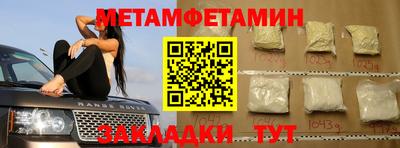 кокаин Кумертау