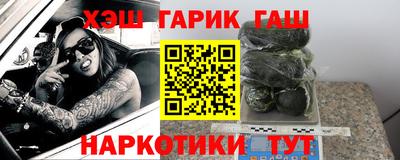 кокаин Кумертау