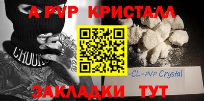 мефедрон мука Кулебаки