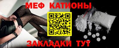 кокаин Кумертау