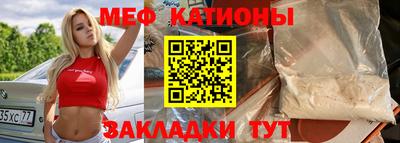 кокаин Кумертау
