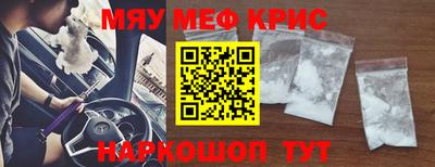 кокаин Кумертау