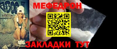 кокаин Кумертау