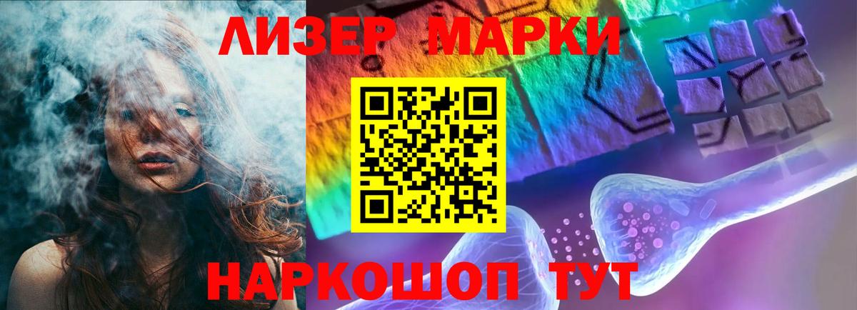 LSD-25 экстази ecstasy Клин