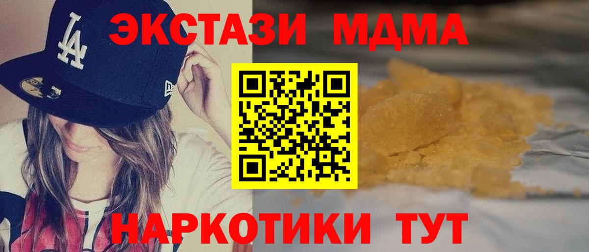ТГК  Метадон  Гашиш  Конопля  Codein  Вход с VPN  Меф МЯУ МЯУ   ГАШИШ  Клин  Купить наркотики цена 