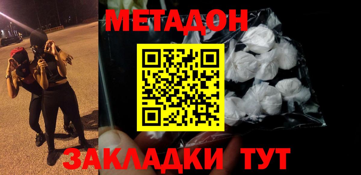 БУТИРАТ Клин