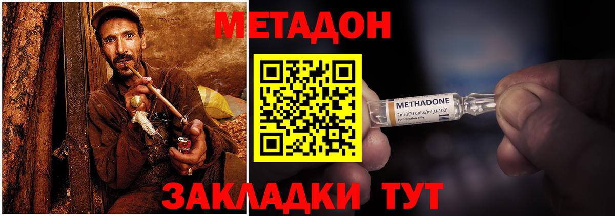Клин  KRAKEN как войти  дарк нет официальный сайт  МЕТАДОН мёд  Вход с VPN 