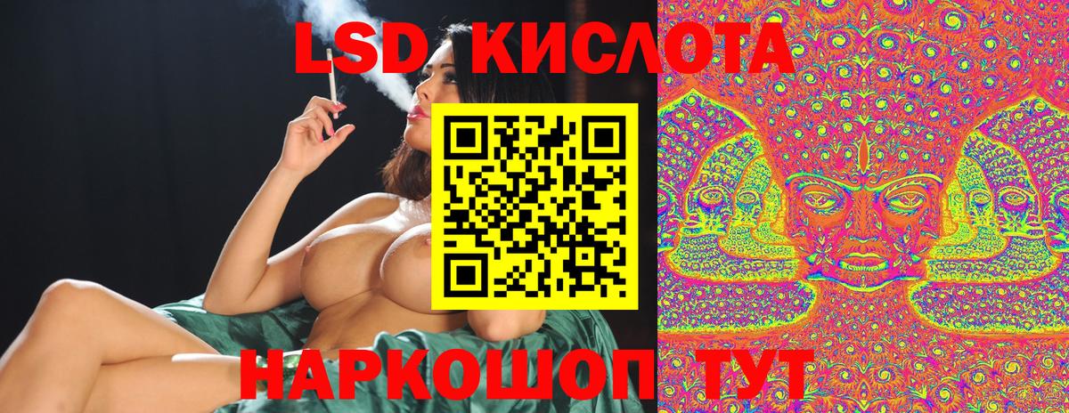 Клин  Марки N-bome 1500мкг  Вход с VPN 