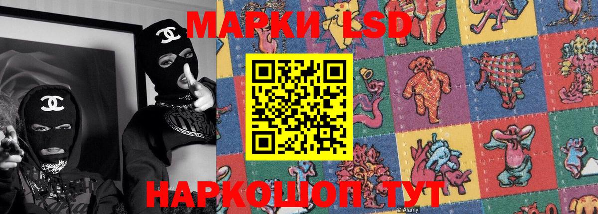 Марки NBOMe 1,5мг Клин