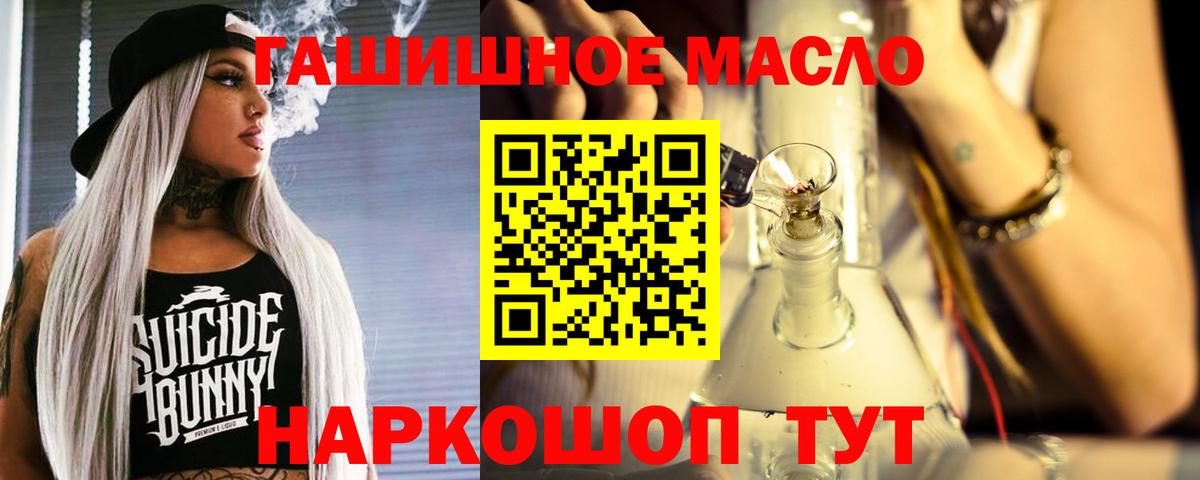 купить  сайты  Дистиллят ТГК жижа  Клин  Вход с VPN  Дистиллят ТГК вейп с тгк 