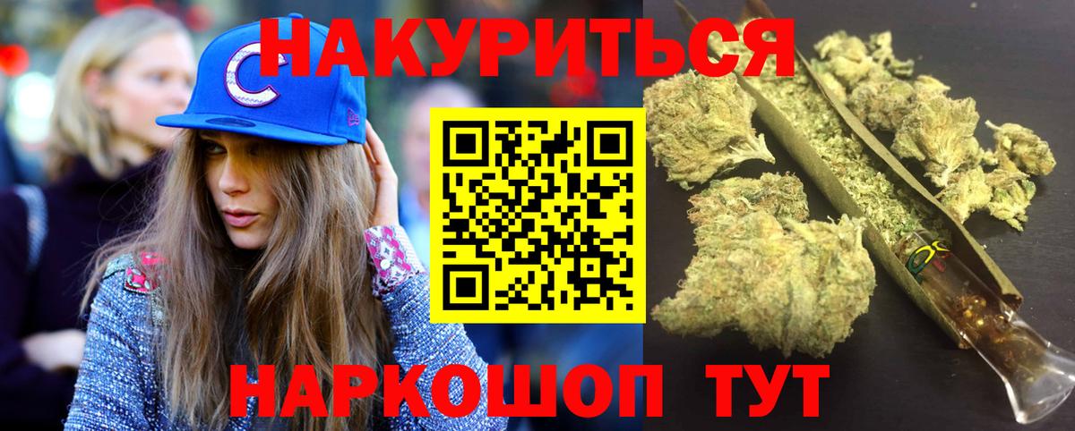 Бошки марихуана AK-47  Бошки Шишки VHQ  Клин  Вход с VPN  Бошки Шишки план  Бошки марихуана VHQ 